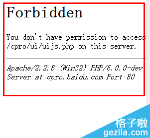 怎样使浏览器没有广告推广?