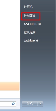 怎样设置WIFI别人看不到呢?