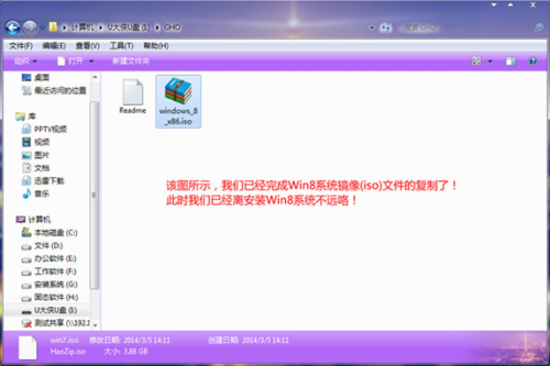 怎样使用u大侠win8系统制作u盘