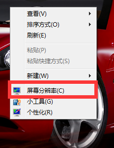 怎样缩小电脑屏幕?