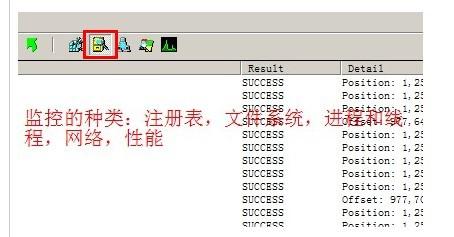 怎样使用Process Monitor来监视SQLSERVER的logwrite大小