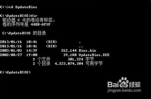 怎样升级BIOS AWARD BIOS升级方法