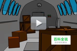 怎样通关高空逃生