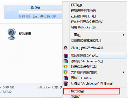 怎样提高U盘eXFAt速度