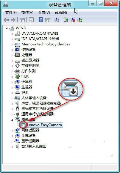 怎样通过win8系统设备管理器禁用指定设备