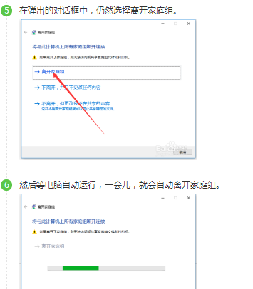 怎样提高Win10运行速度( 解决卡顿)