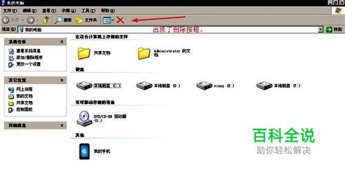 怎样添加工具栏中的按钮？