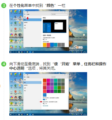 怎样提高Win10运行速度( 解决卡顿)