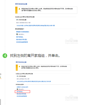 怎样提高Win10运行速度( 解决卡顿)