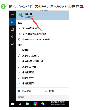 怎样提高Win10运行速度( 解决卡顿)