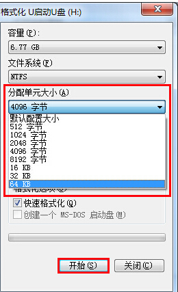 怎样提高U盘eXFAt速度