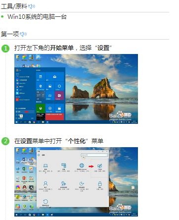怎样提高Win10运行速度( 解决卡顿)