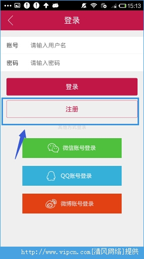 章鱼TV怎么注册?