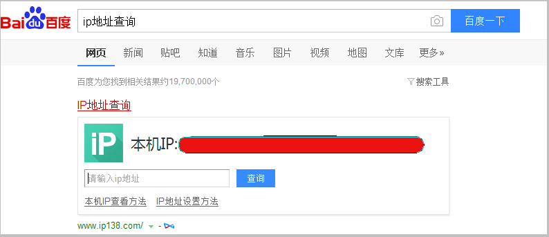 怎样通过QQ邮箱查看对方ip地址