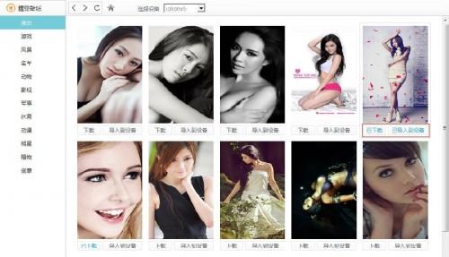 怎样通过XY苹果助手管理手机中的文件系统