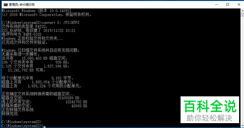 在用U盘进行Windows安装时弹出install.wim无法打开的提示怎么办