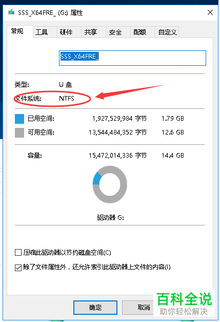 在用U盘进行Windows安装时弹出install.wim无法打开的提示怎么办
