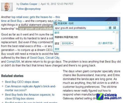 最有Win8范儿的十大软件