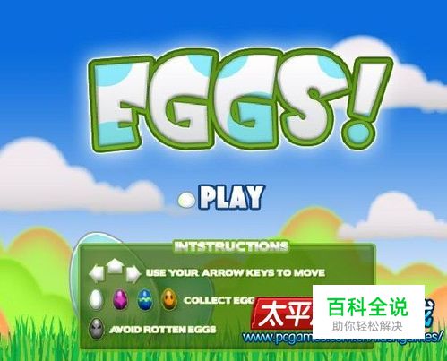 怎样玩鸡蛋吃鸡蛋