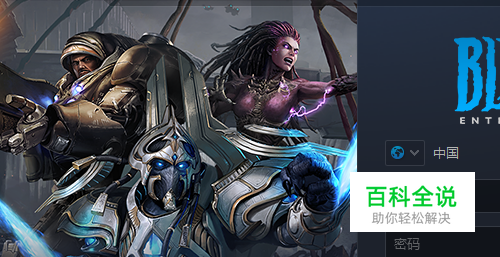 怎样玩星际争霸2人族