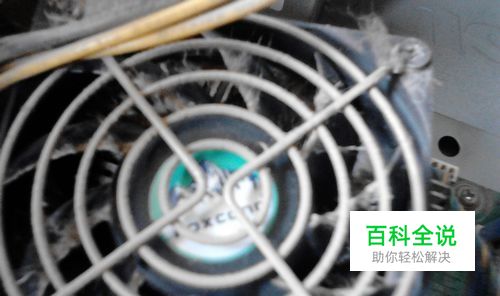 怎样为电脑风扇加油?