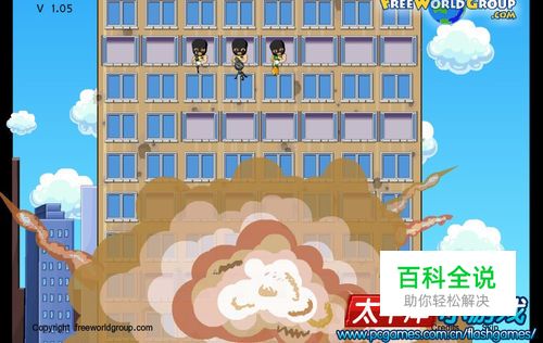 怎样玩摩天楼大战