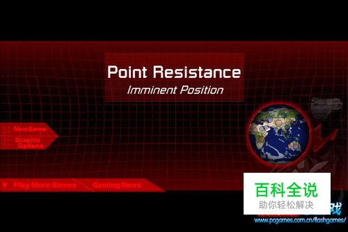 怎样玩机械装甲守城