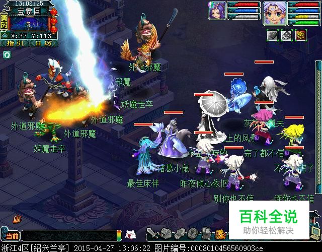 职业玩家梦幻西游五开赚钱终极经验分享