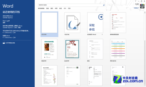 最有Win8范儿的十大软件