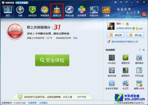 最有Win8范儿的十大软件