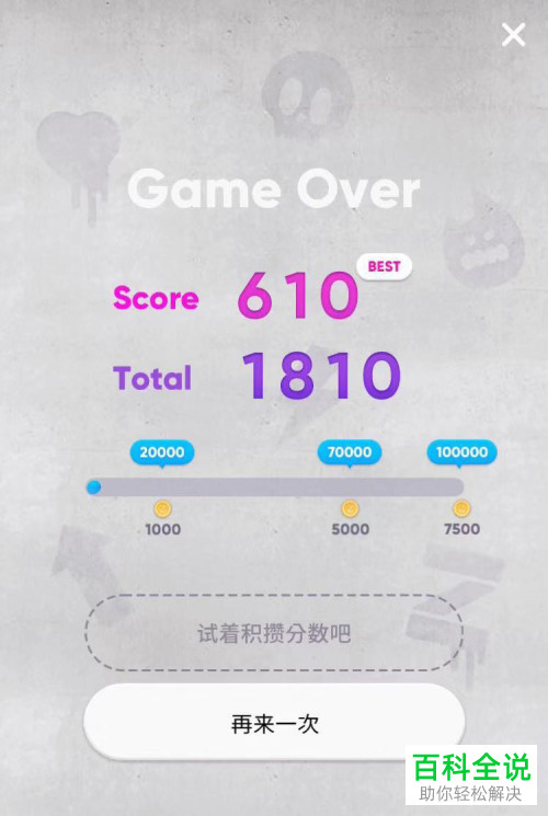 怎样玩转zepeto躲避箱子游戏