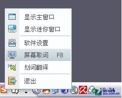 最有Win8范儿的十大软件