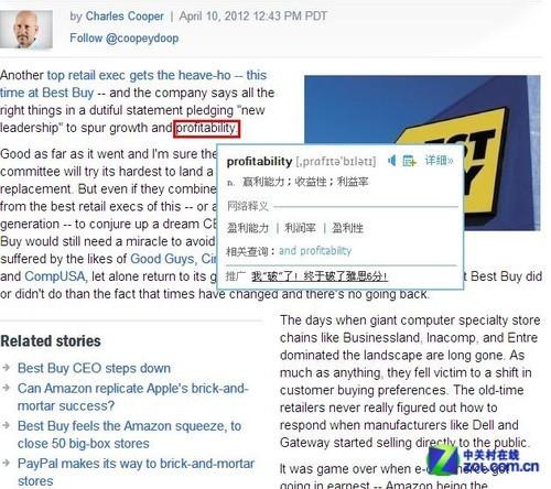 最有Win8范儿的十大软件