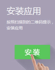 怎样微信扫红码得红包第二期活动详介