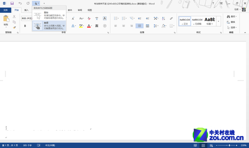 最有Win8范儿的十大软件