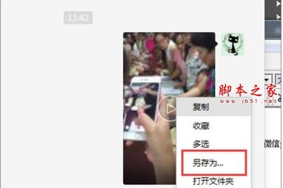 怎样下载微信的收藏内容?手机版和PC版微信收藏内容下载方法介绍