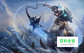 怎样下载英雄联盟体验服？