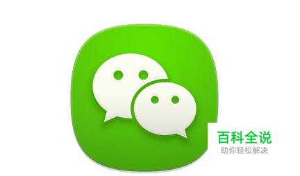 怎样修改微信昵称