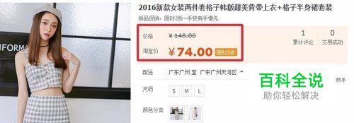 怎样修改淘宝店铺的最低折扣