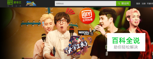 怎样下载把爱奇艺的电影下载到本地