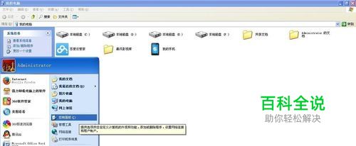 怎样卸载SQL server