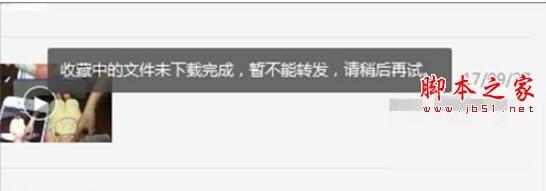 怎样下载微信的收藏内容?手机版和PC版微信收藏内容下载方法介绍