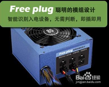 怎样选择组装电脑配置?