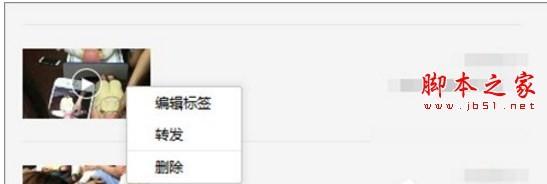 怎样下载微信的收藏内容?手机版和PC版微信收藏内容下载方法介绍