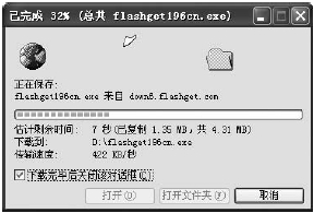 怎样下载网络资源到本地电脑?
