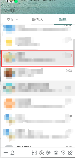 怎样用QQ给朋友传送文件?