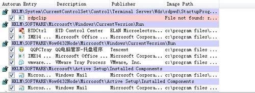 怎样优化计算机开机时启动项目