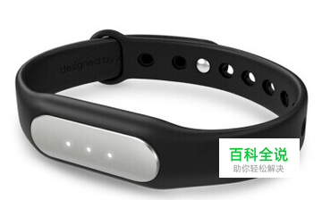 怎样用小米手环连接手机