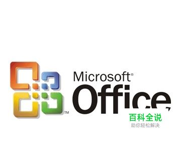 怎样用excel做扣除最高分与最低分的计分排名表