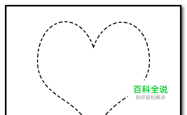 怎样用PS画出虚线图形？